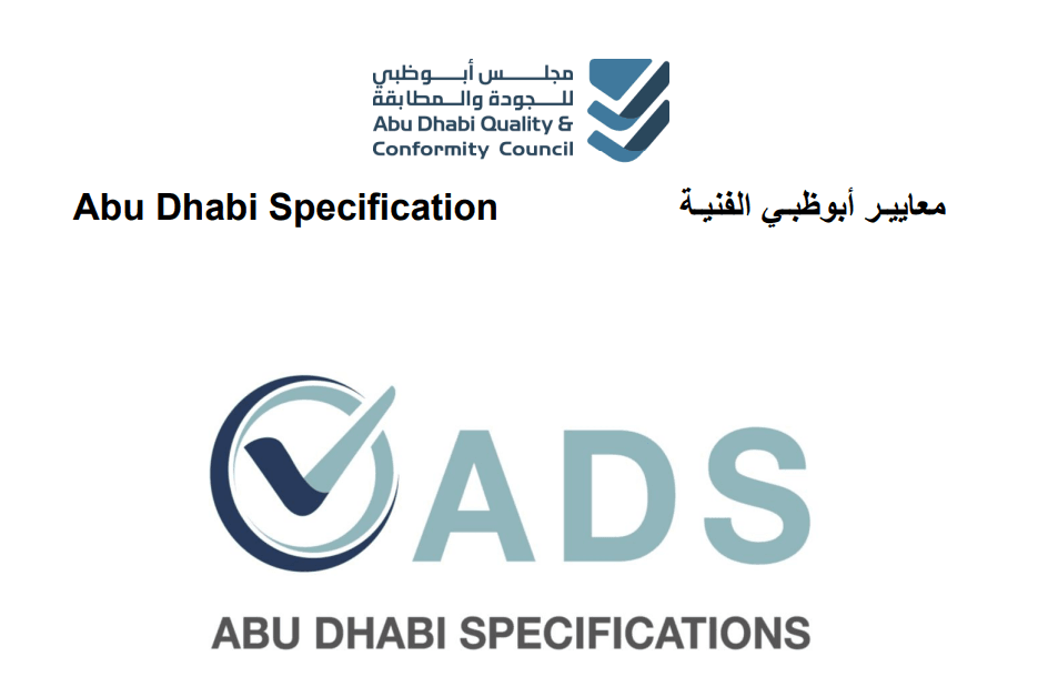 Everything You Need to Know About Sehhi Labels and Abu Dhabi Compliance