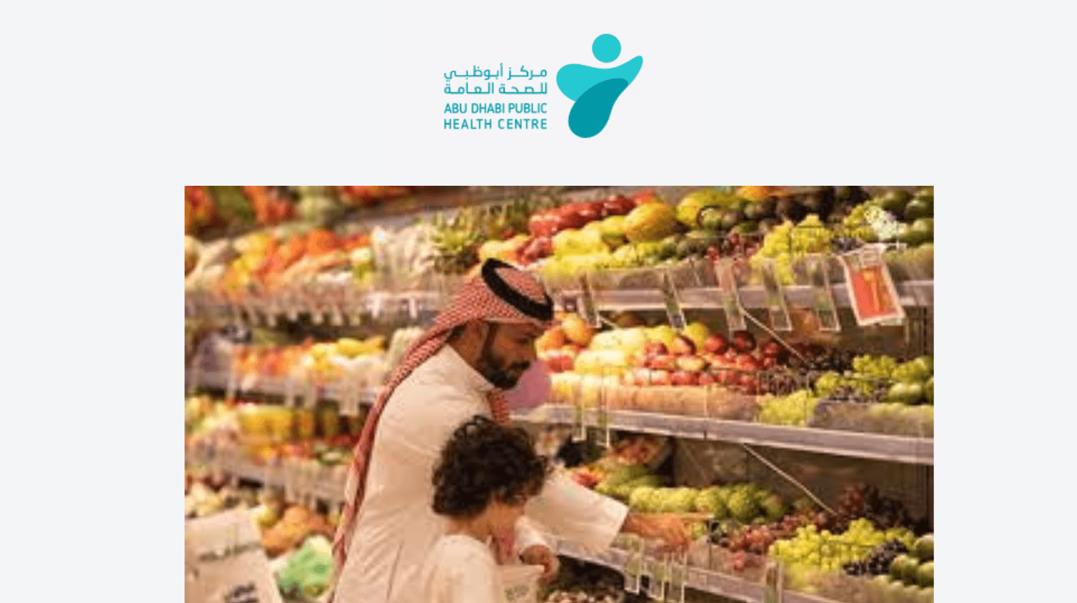 Introducing SEHHI: Promoting Healthy Food Choices in Abu Dhabi